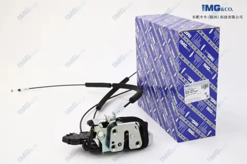 Fermeture verrou electrique porte nissan sunny N17
