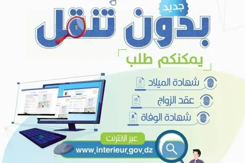Bureau de Bureautique & Internet