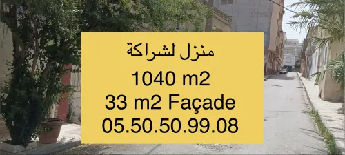 Vente Terrain Jijel Jijel