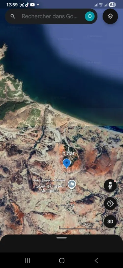 Vente Terrain Tlemcen Msirda fouaga