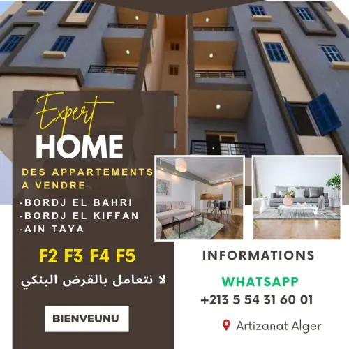 Vente Appartement Alger Bordj el bahri