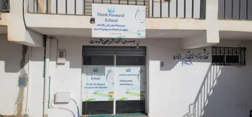 Location Local Alger Draria