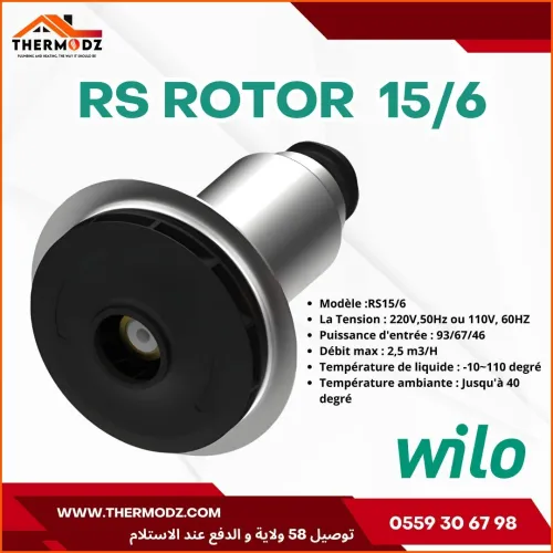 ROTOR WILO 15/6