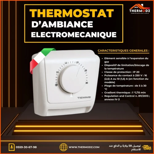 THERMOSTAT D'AMBIANCE ELECTROMECANIQUE