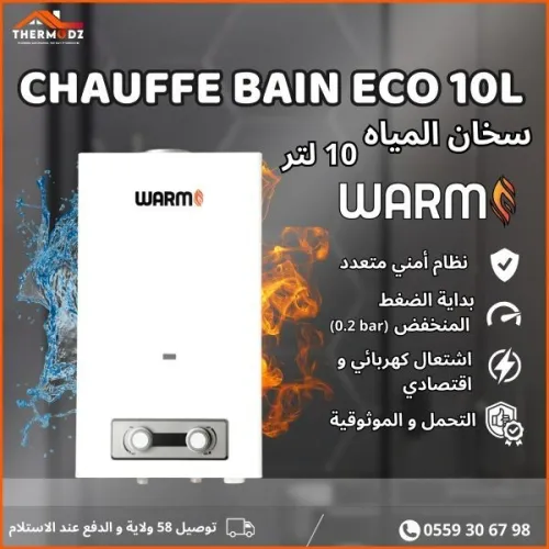 CHAUFFE BAIN WARM ECO 10L