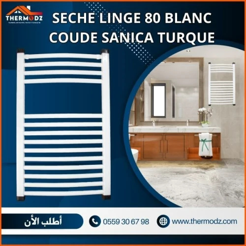 SECHE LINGE ACIER ( BLANC / NOIR / CHROME )