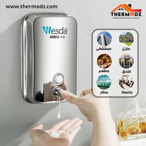 PORTE SAVON LIQUIDE CHROME WESDA