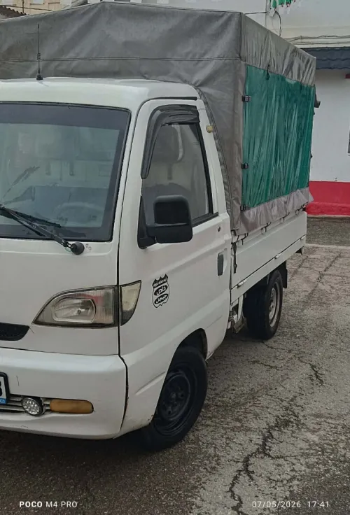 Harbin Haifi 