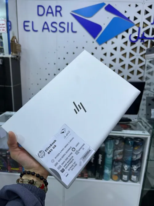 HP EliteBook 845 g8 AMD Ryzen 5 PRO 5650U 8 Go DDR4 3200 MHz 256 Go SSD M.2 PCIe NVMe