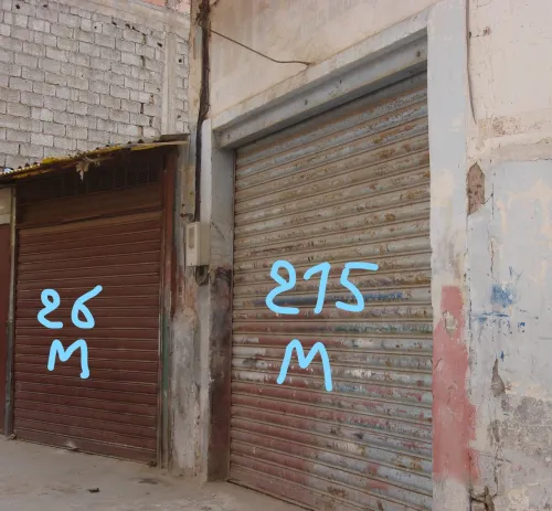Vente Usine Oran Oran