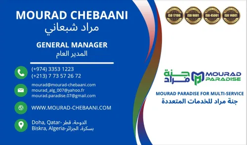 تصميم جرافيك: تصميم شعار -بطاقة عمل