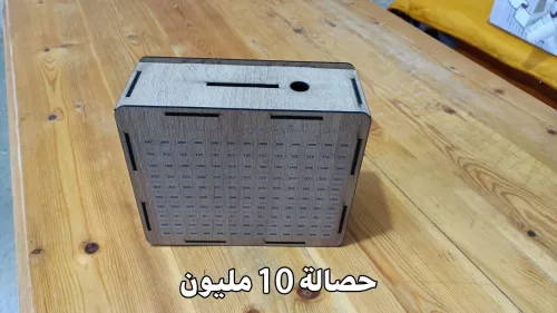 كرتونة حصالات التحدي بيع بالجملة