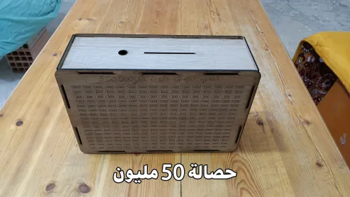 كرتونة حصالات التحدي بيع بالجملة