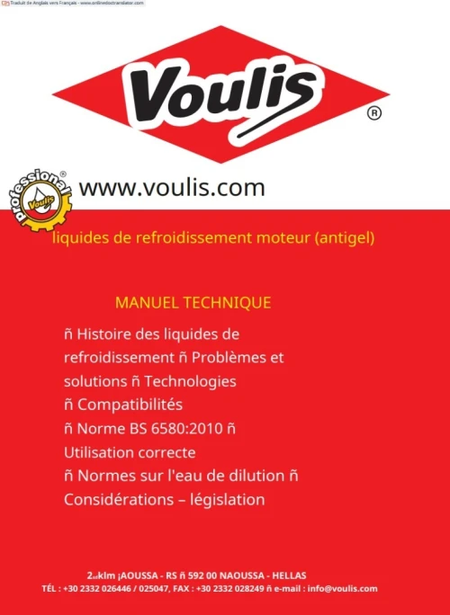 ANTIGEL CONCENTREE MONOETHYLENE GLYCOL VOULIS