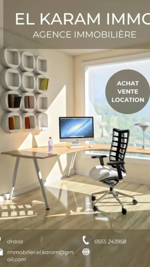 Location Appartement F3 Alger El achour