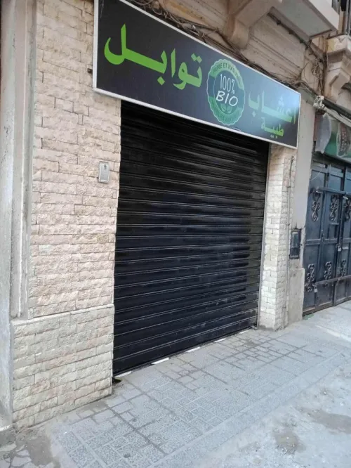 Vente Local Oran Oran