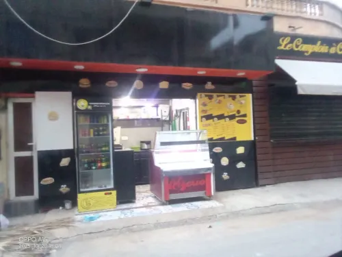 Location Local Alger Cheraga