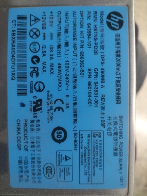 Alimentation serveur