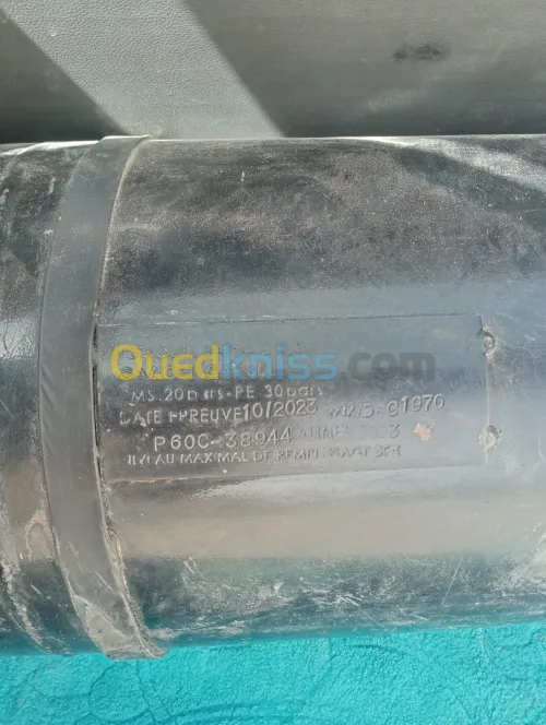 سير غاز gpl