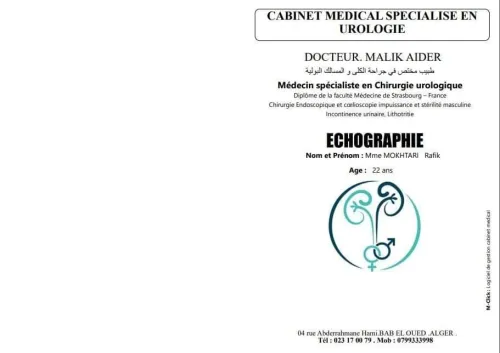 Mclick logiciel urologie