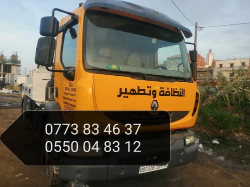 Camion vidange Débouchage canalisation curage.
