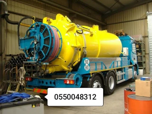 Service Débouchage regards canalisation curage vidange 