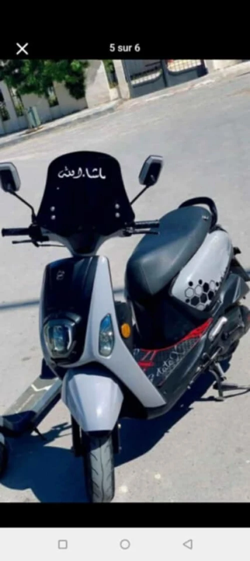 Vms Cuxi 2022