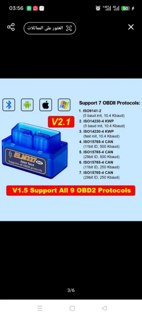 V2.1 Obd2لوتوثSuper Mini ELM327 أداة تشخيص السيارة