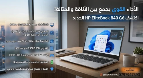 قسنطينة