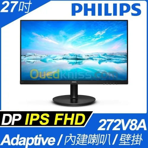 ECRAN 24 PHILIPS