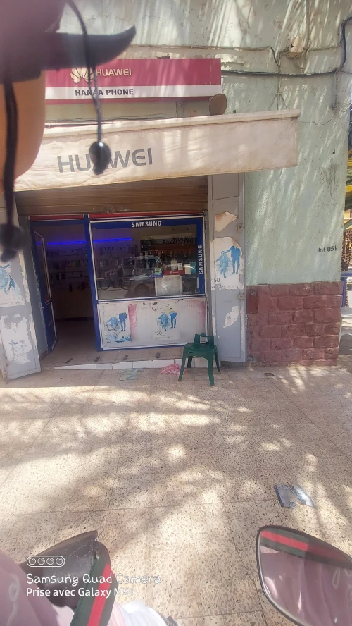 Vente Local Tlemcen Maghnia