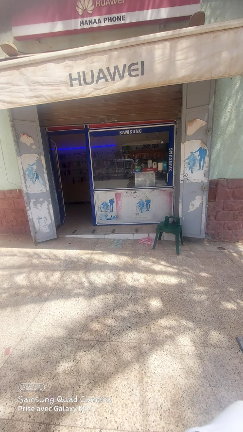 Vente Local Tlemcen Maghnia