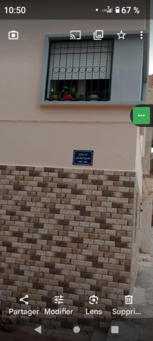 Vente Villa Tiaret Tiaret