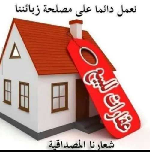 Vente Villa Tlemcen Tlemcen