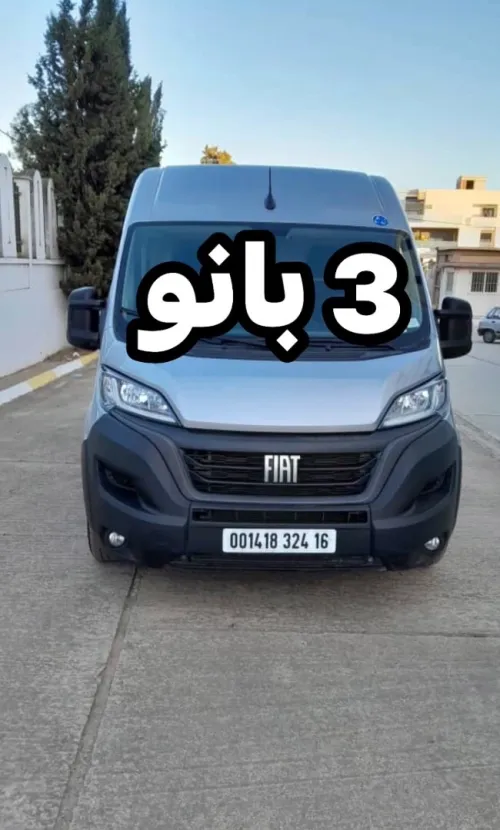 Fiat Ducato 3 panneaux 2024