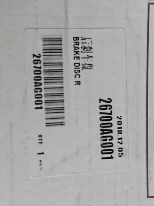 Disque de frein subaru avant arrière