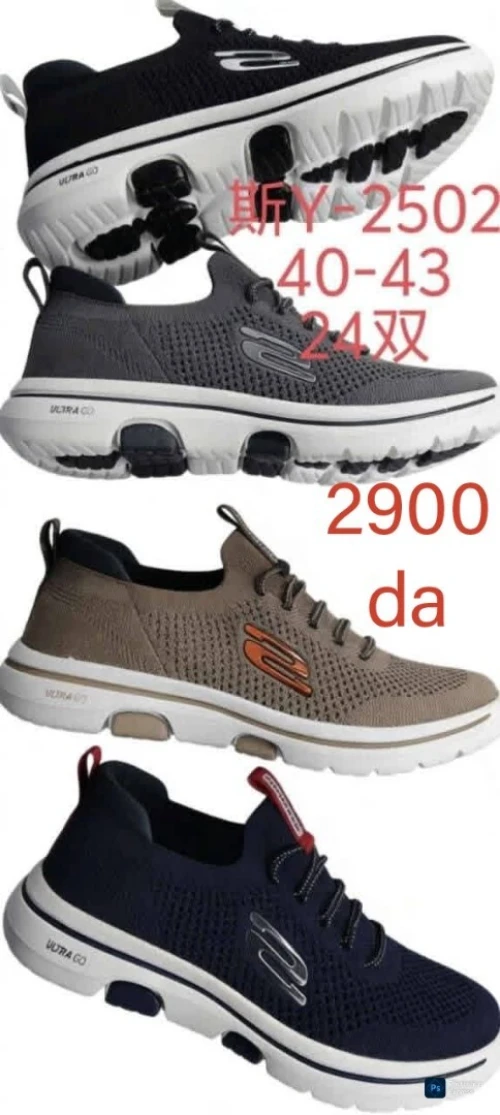 Skechers