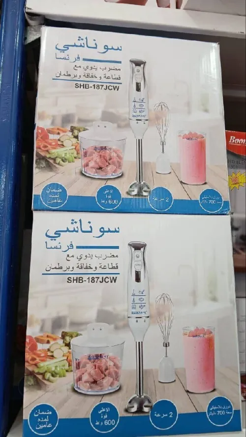 Mixeur Plongeant Sonashi 600 W خلاط يدوي سوناشي SHB-187JCW.