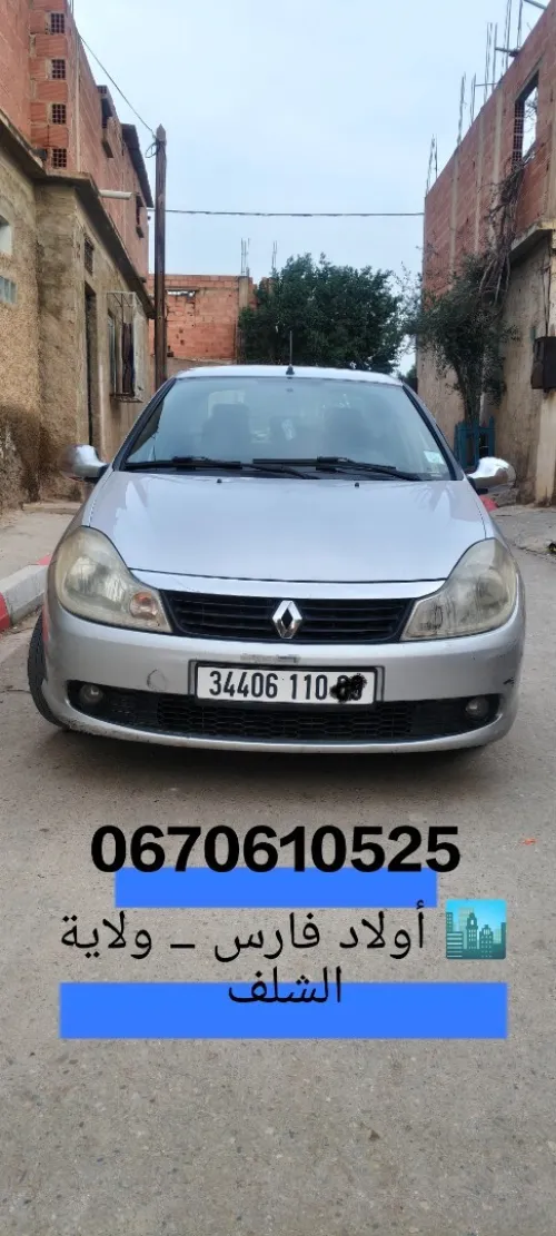 Renault Symbol 2010 Symbol