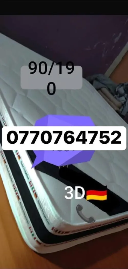 Matelas d30 promotion ماطلة ألمانية