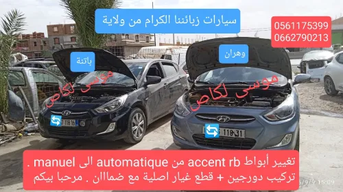 Hyundai Accent RB  4 portes 2018 