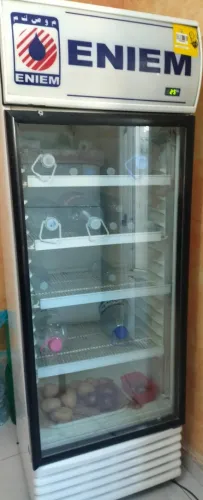 Frigo eniem 