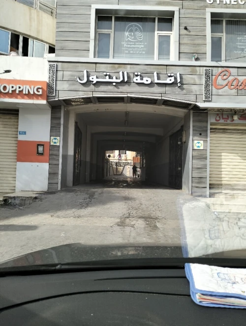 Vente Appartement F3 Alger Birtouta