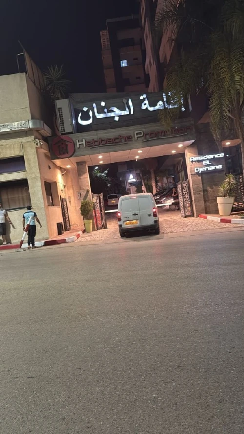 Location Appartement Penthouse F6 Alger Birkhadem
