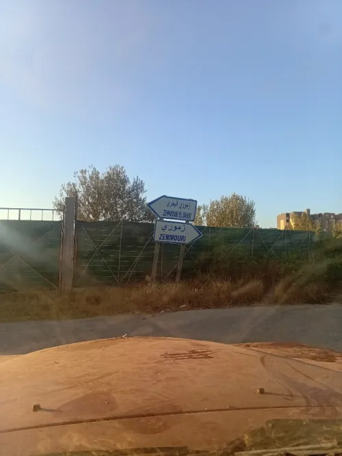 Vente Villa Boumerdès Zemmouri 2