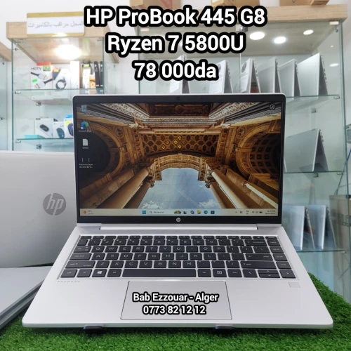 HP ProBook 445 G8 | Ryzen 7 5800U | 16GB RAM | 256GB SSD | 14" FHD | Très Bon État