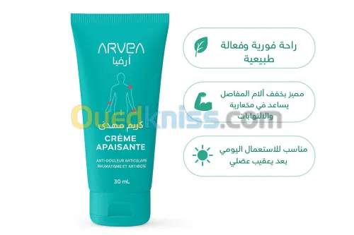 Crème apaisante arvea 