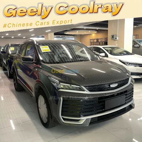 Geely Coolray 2026 fall options