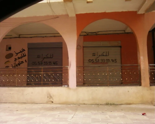 Vente Local Tissemsilt Tissemsilt