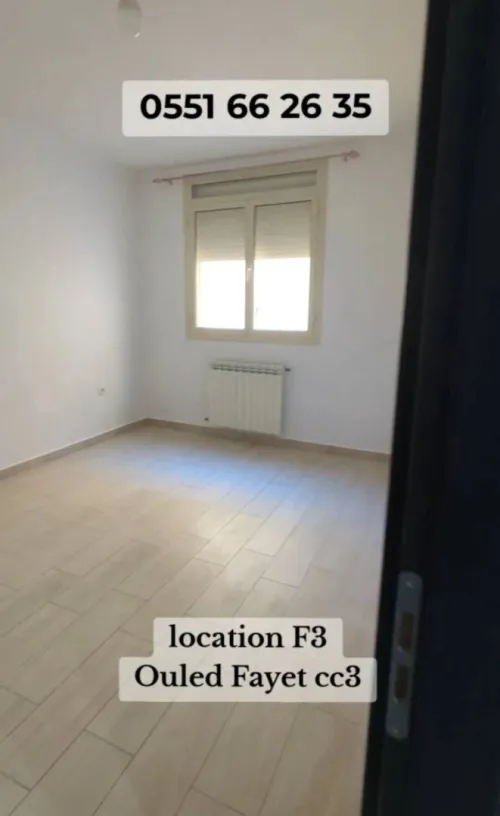 Location Appartement F3 Alger Ouled fayet
